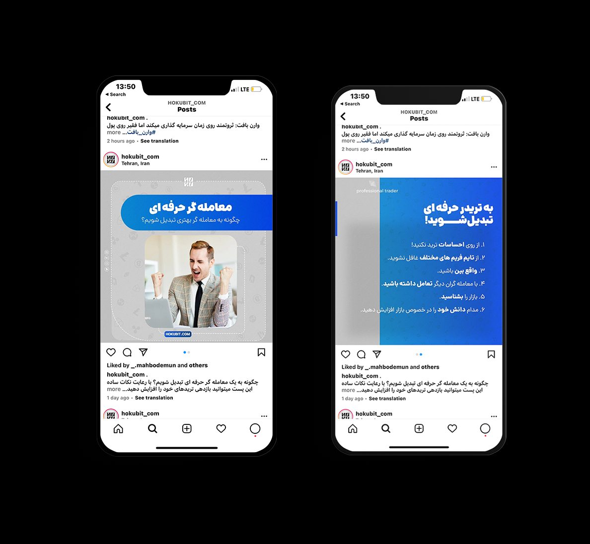 HokuBit Instagram posts 1